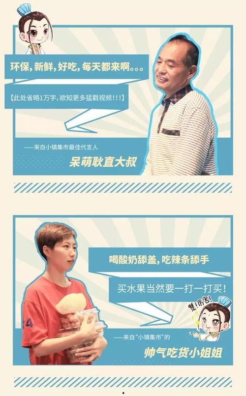 小镇最新爆料新闻,最新爆料揭露惊人内幕