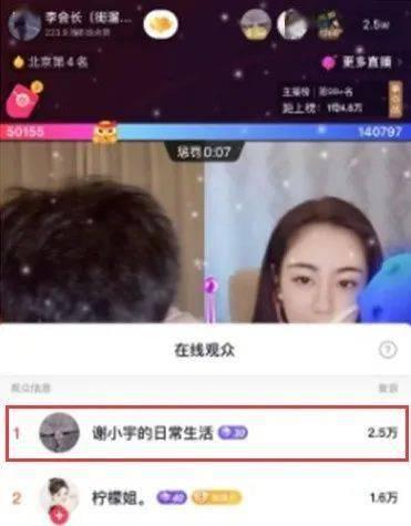 抖音侯景文爆料了吗视频,揭秘背后惊人真相  第2张